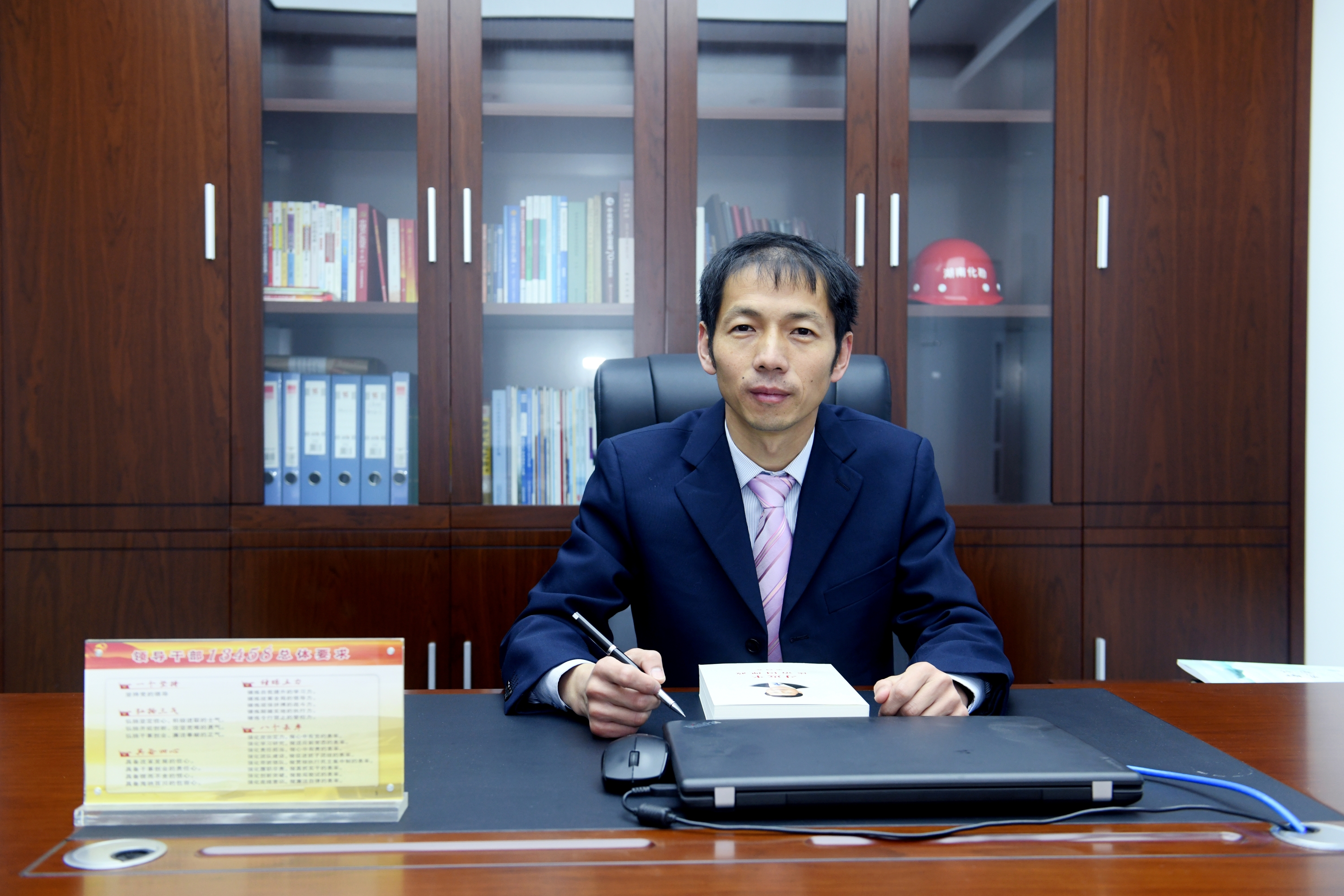 劉丙秋（黨委委員、副院長、副總經(jīng)理、工會主席、總工程師）
